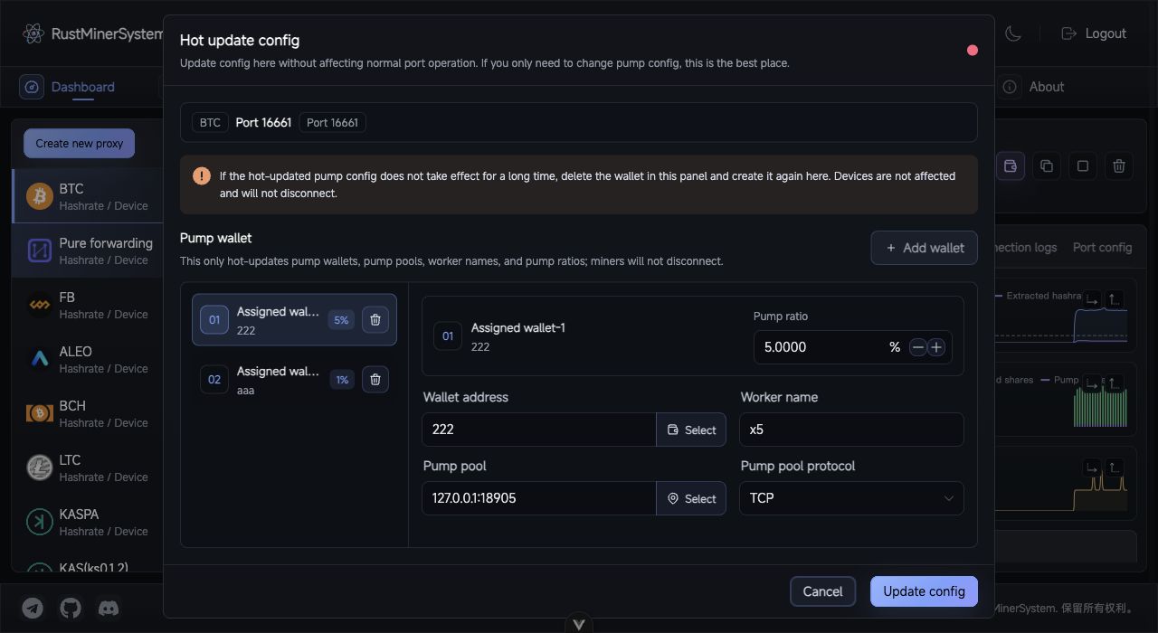 RustMinerSystem fee hot update dialog