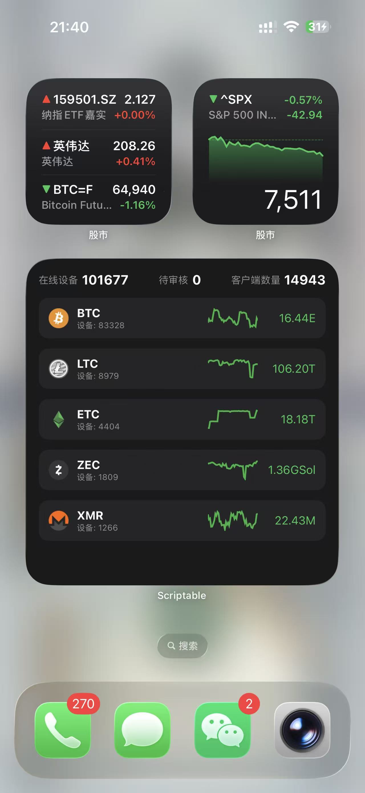Custom iOS widget preview