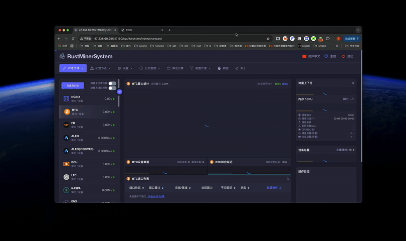 Анимированный предпросмотр панели RustMinerSystem